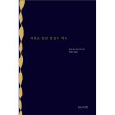 한국출판사 - 남구 | 한국출판사
