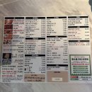 홍식당 | [양천구/목동] 애견동반 가능 술집 홍 심야식당 염창직영점 솔직후기