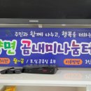 웅양면사무소 이미지