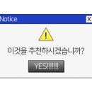 금강수변공원(보람동) 이미지