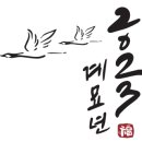 신곡종합시장 이미지