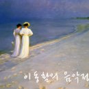 네벤