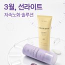 뉴스킨 - 포항시 남구 대도동 | 뉴스킨