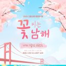 남해-190 이미지