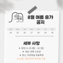 미르화실미술학원