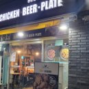 비에이치씨 치킨 둔촌점 이미지