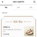 요링 - 창원시 마산합포구 문화동14길 32 | 요링