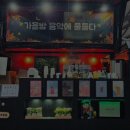 윤슬푸드 이미지