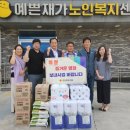 건천노인주간보호센터