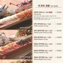 부성초밥 이미지