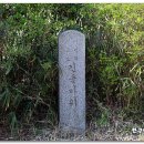 건들바위 이미지