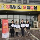 행복한식부페 이미지