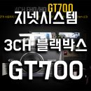몬스터카매니아