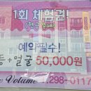 더볼륨피부샵(#) 이미지