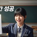 신강수학학원