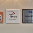 원두막한식뷔페 이미지