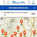 세무서 이미지