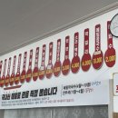 또와막국수손칼국수