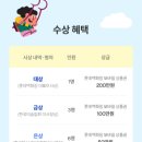 창의력쑥쑥어린이미술 이미지