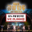 공룡 브라더스 이미지