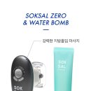제로메디 이미지