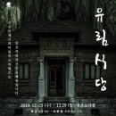 초연식당 이미지