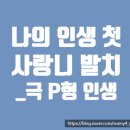네이버구강악안면외과치과의원 | 안아프게 잘뽑는 사랑니 발치 :: 인천 사랑니빠지는구강악안면외과치과의원