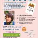 서귀포시삼매봉도서관 이미지