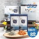 바다와새우
