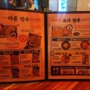 별난아재맥주대전유천점 이미지