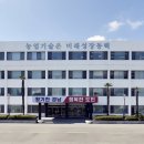 도내흑염소 이미지