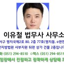 서부법무사 이미지