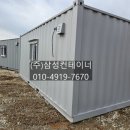 명보산업개발