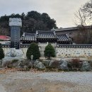 유복립 묘 이미지