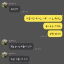 롯데리나