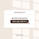 세븐일레븐 부산부곡한신점 | 부산 인테리어 비용, 어디서 차이가 날까? 구축 아파트 기준으로 정리해 드립니다