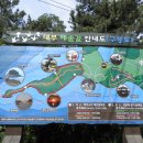 개미낚시터 이미지