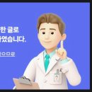 영통단단마디의원 네이버블로그
