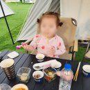 순천킨더캠프 아이와 가볼만한곳 캠핑장 당일캠크닉 꿀팁포함