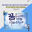 디자인 대로 이미지