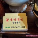 별동자리 | [일상] 김해 점집 별동동자선녀 방문후기✏️🙇🏻‍♀️