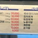곽돈 이미지