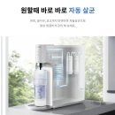 최강정수기 이미지