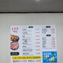 효목로 | 대구 막창 맛집 효목골막창 후기