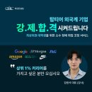 비바연세학원 네이버블로그