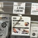 인하주방 이미지