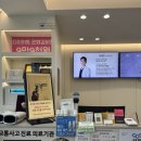 경희온화한의원 이미지