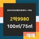 그린부동산중개 이미지