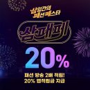 알파 이미지