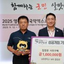 상촌중학교 이미지